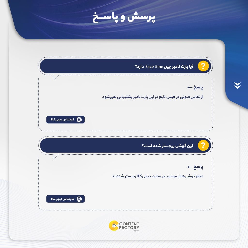 گوشی موبایل اپل مدل iPhone 13 CH دو سیم&zwnj; کارت ظرفیت 256 گیگابایت و رم 4 گیگابایت - نات اکتیو