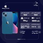گوشی موبایل اپل مدل iPhone 13 CH دو سیم&zwnj; کارت ظرفیت 128 گیگابایت و رم 4 گیگابایت - نات اکتیو