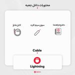گوشی موبایل اپل مدل iPhone 13 CH دو سیم&zwnj; کارت ظرفیت 256 گیگابایت و رم 4 گیگابایت - نات اکتیو