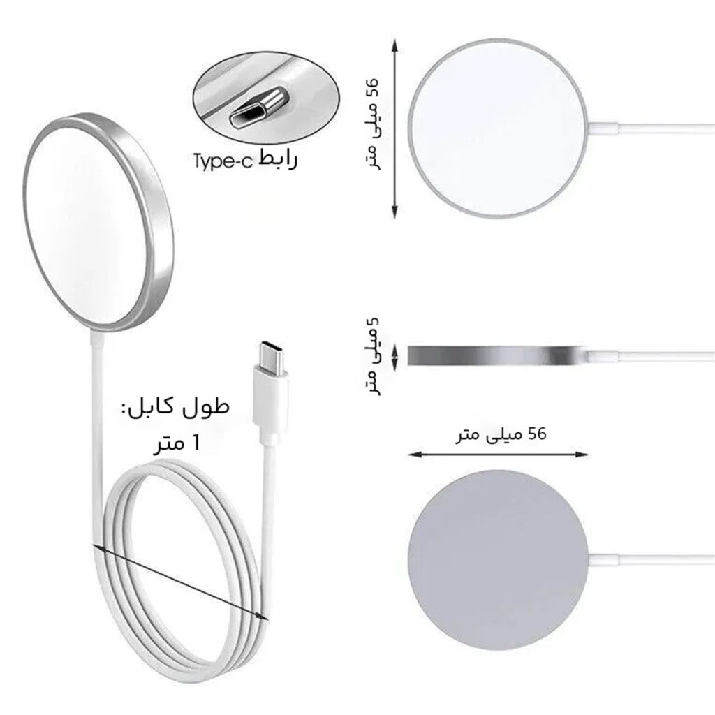 شارژر بی سیم 15وات اپل مدل MagSafe