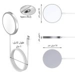 شارژر بی سیم 15وات اپل مدل MagSafe