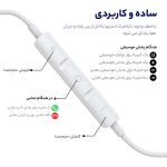 هدفون اپل مدل EarPods با کانکتور لایتنینگ